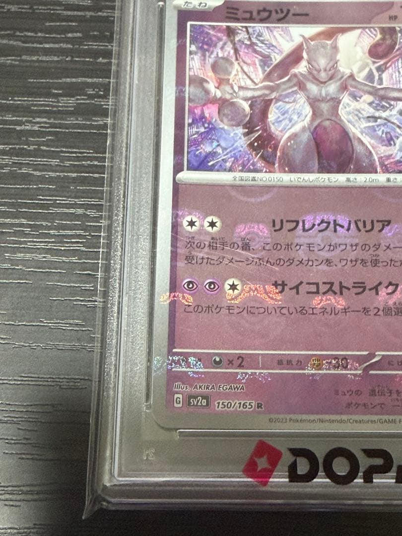 Pok Mon Trading Card Game Psa10