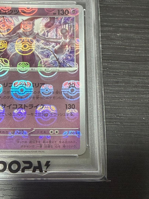 Pok Mon Trading Card Game Psa10