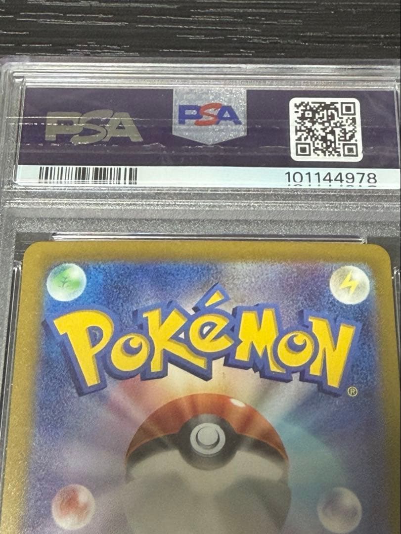 Pok Mon Trading Card Game Psa10