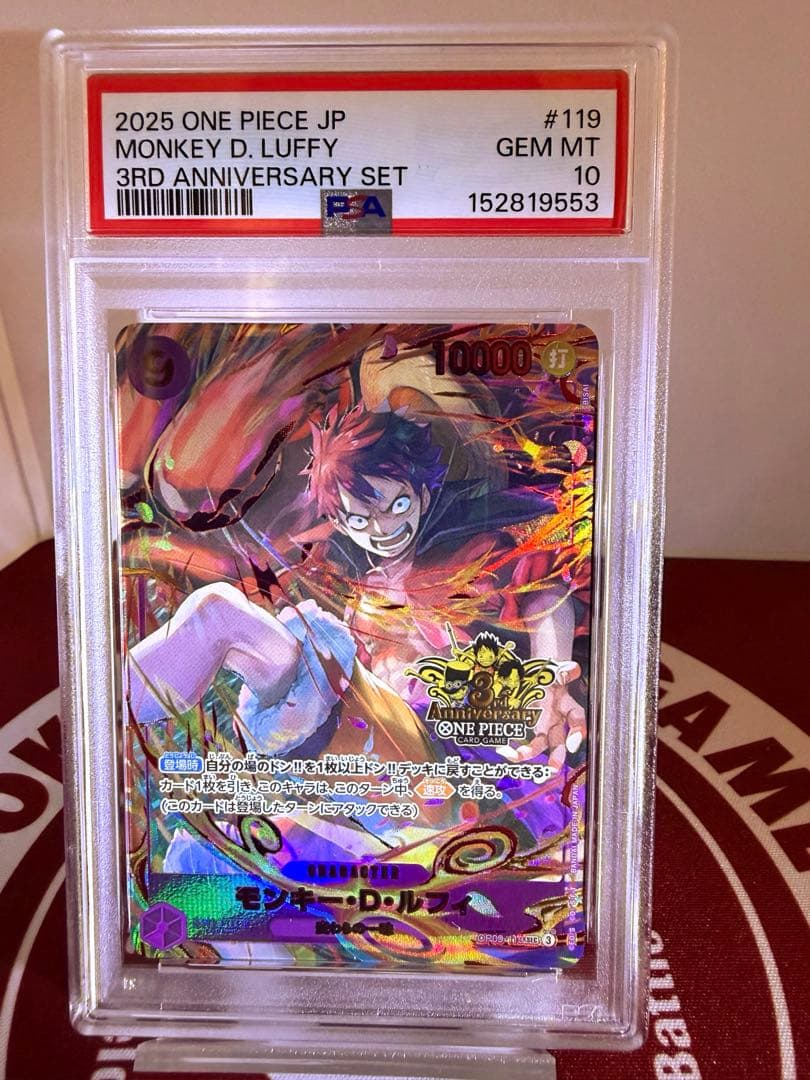 One Piece Card Game Psa10 3Rd Anniversary