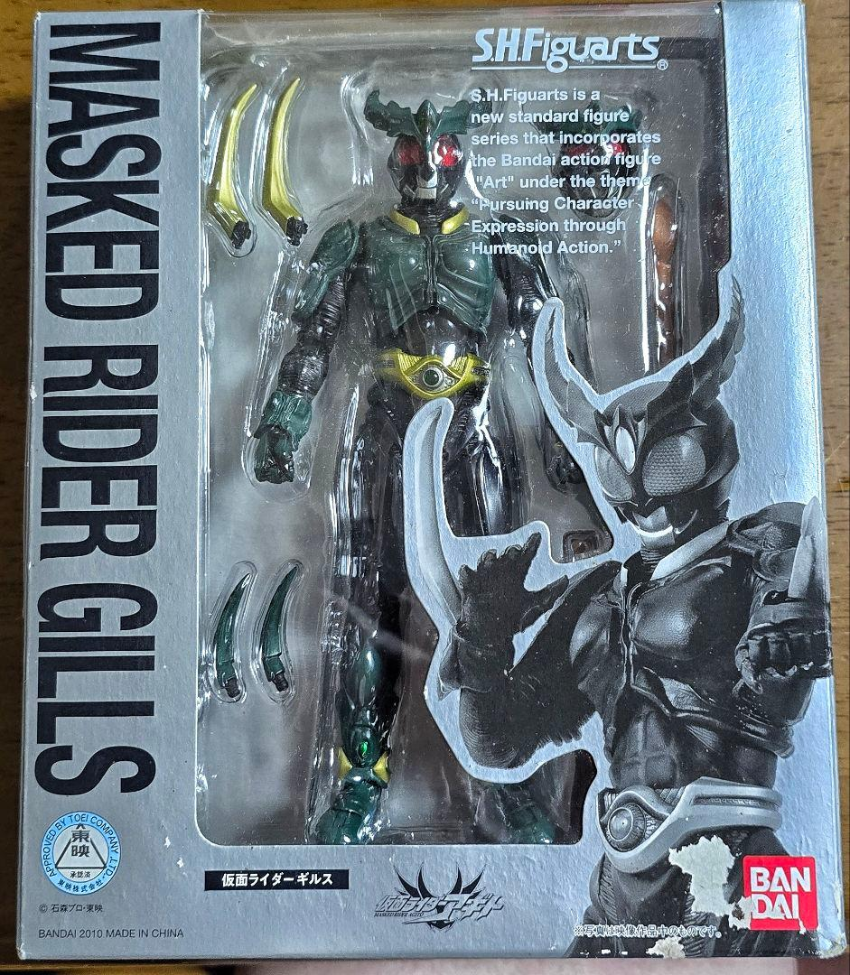 Kamen Rider S.H.Figuarts
