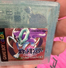 Consoles (Game Boy Color) Gbc Ips