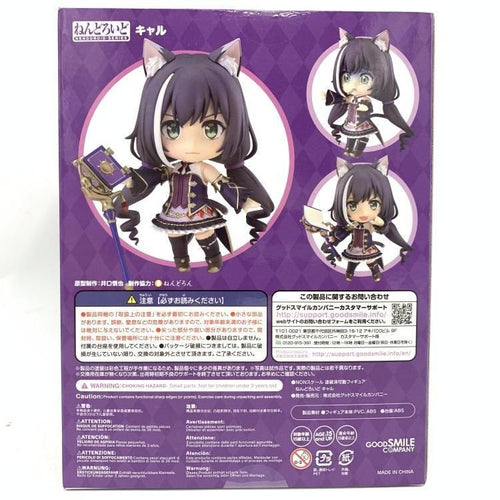 Good Smile Company Others 1480 Dive)[69]