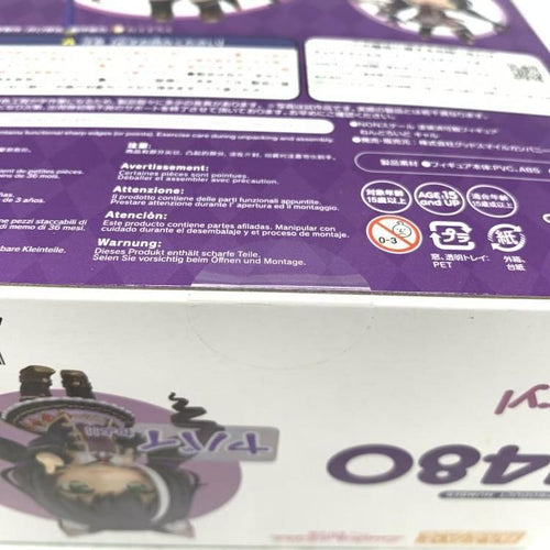 Good Smile Company Others 1480 Dive)[69]