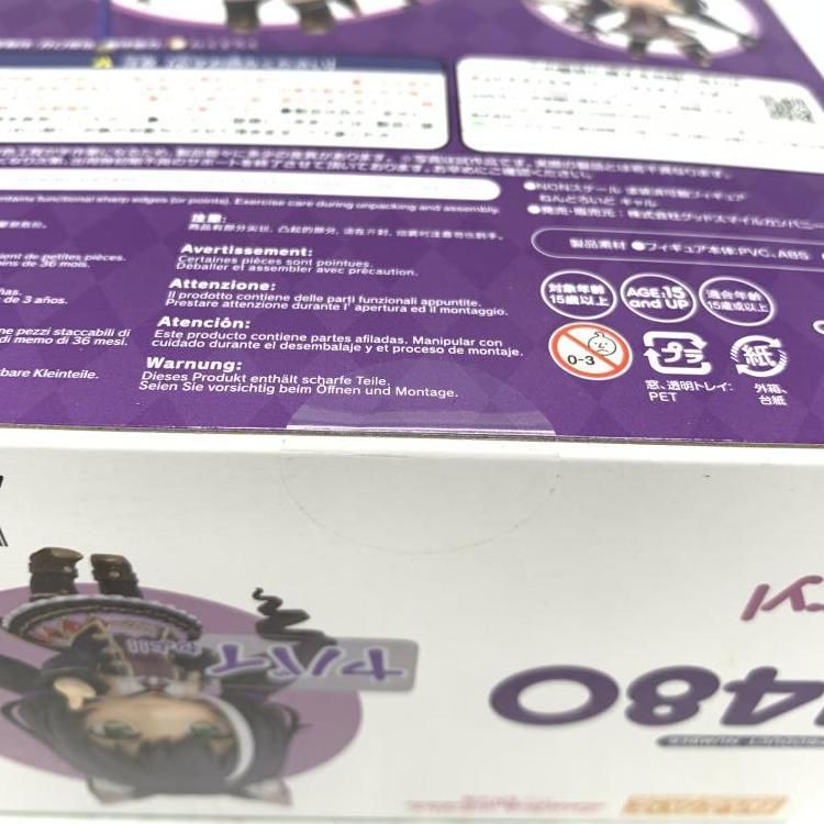 Good Smile Company Others 1480 Dive)[69]