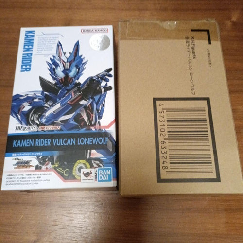Bandai Kamen Rider