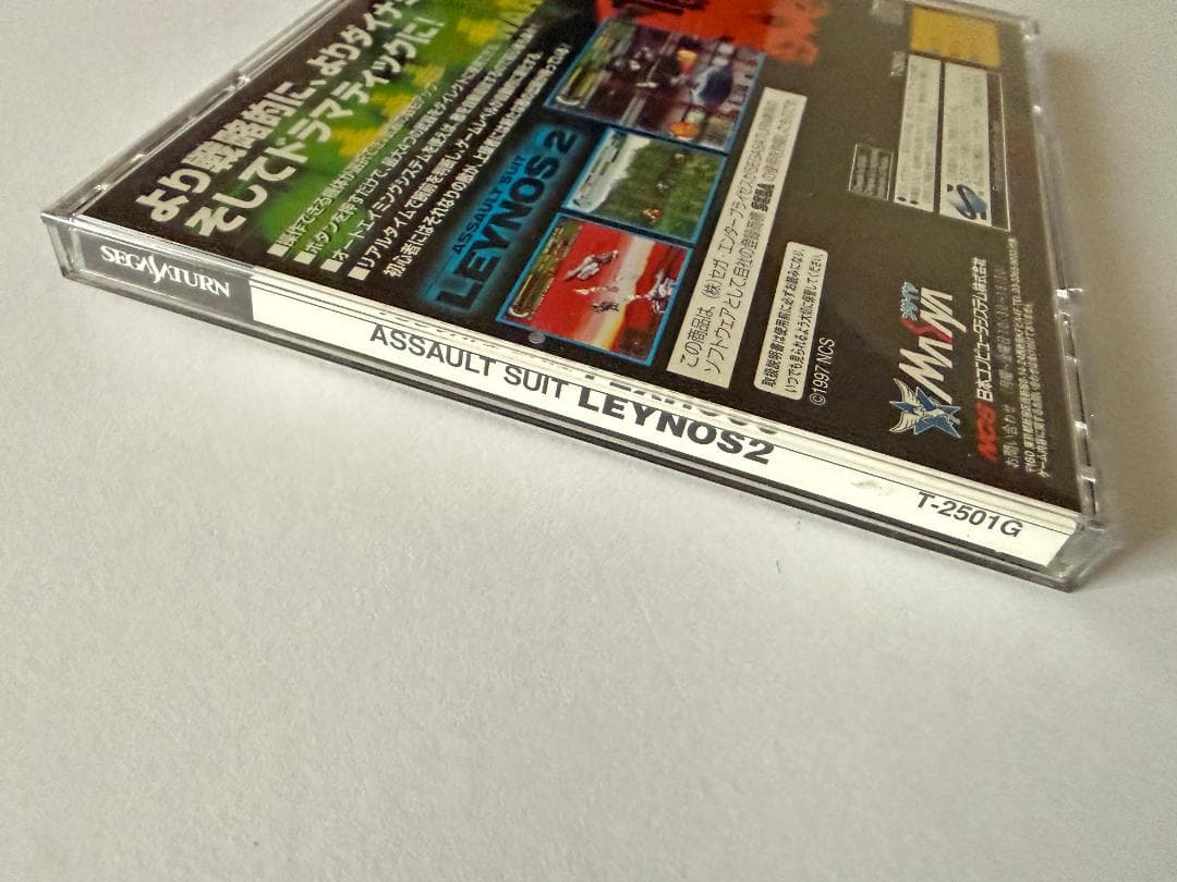 Sega Games Saturn Ss