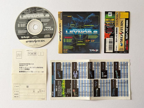 Sega Games Saturn Ss