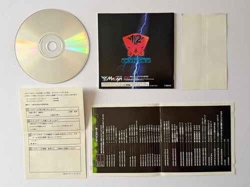 Sega Games Saturn Ss