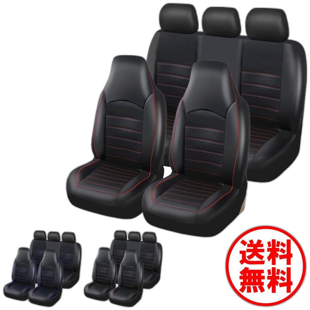 Seat Cover 2 Jzx90 Jzx100 3 Autoyouth