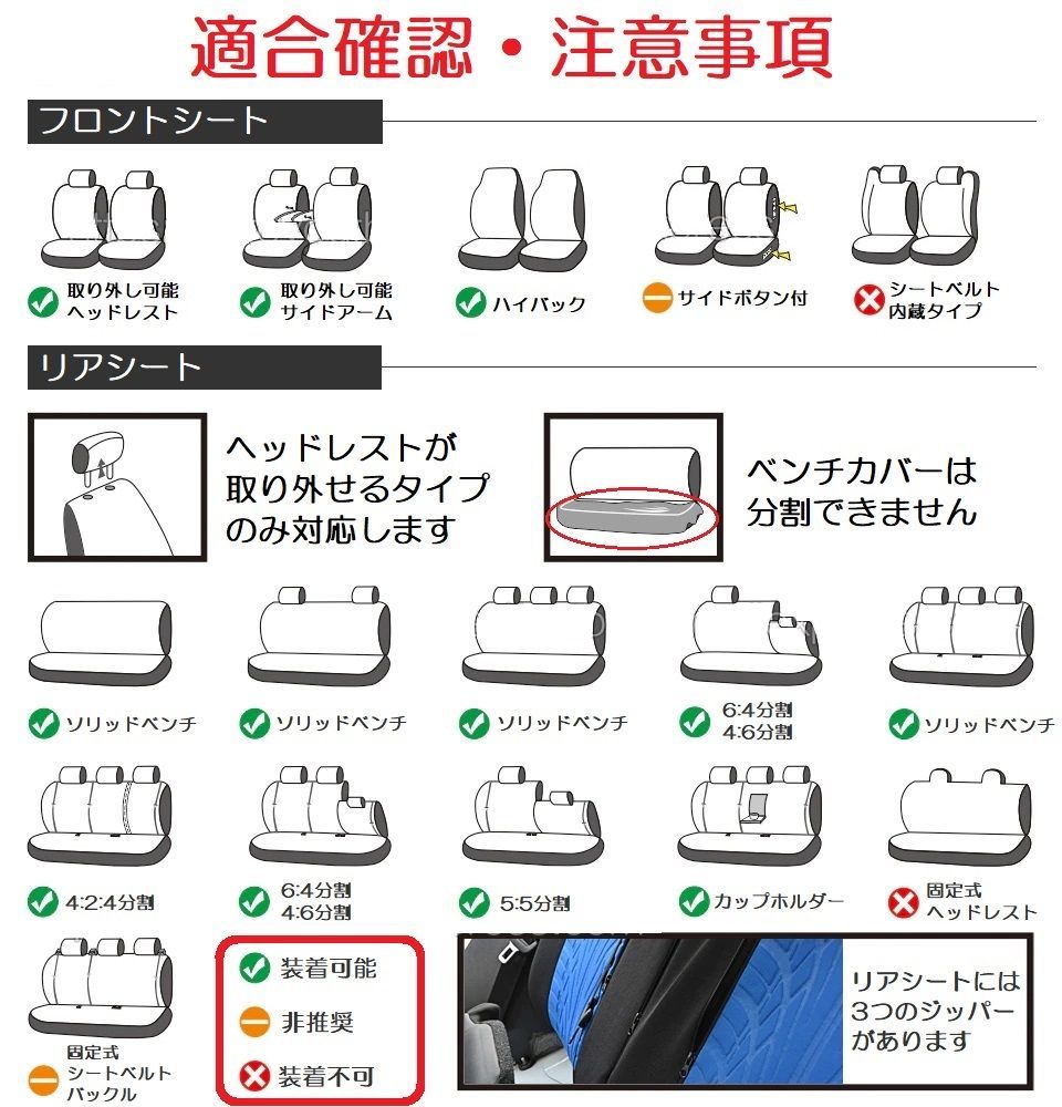Seat Cover 2 Jzx90 Jzx100 3 Autoyouth