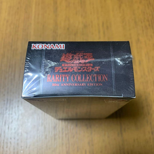Yu -Gi -Oh! Ocg Duel Monsters 20Th Anniversary Edition