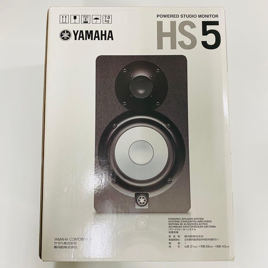 Yamaha Speakers Hs5