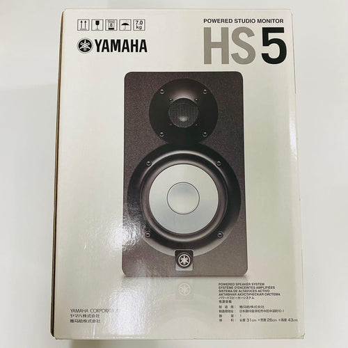 Yamaha Speakers Hs5
