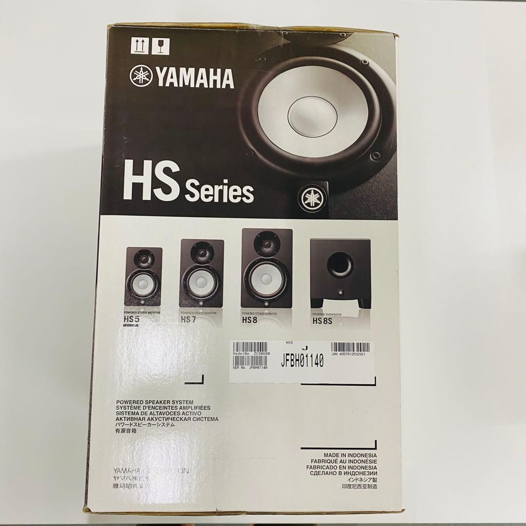 Yamaha Speakers Hs5