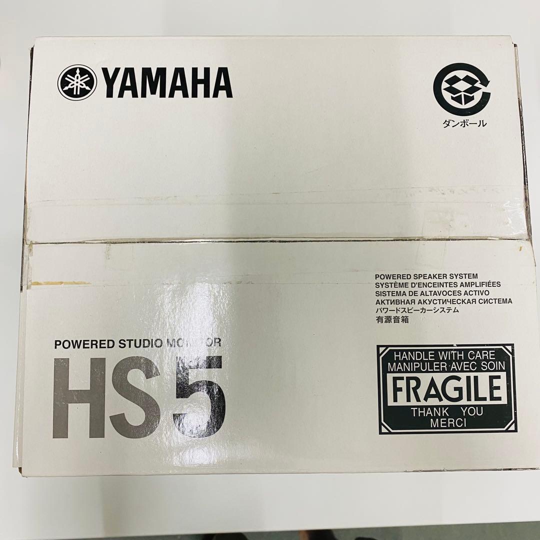 Yamaha Speakers Hs5