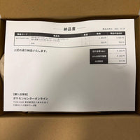 Pok Mon Trading Card Game 151 Box