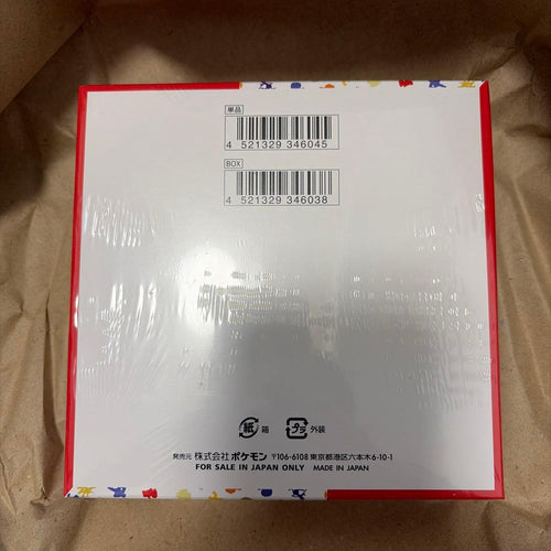 Pok Mon Trading Card Game 151 Box