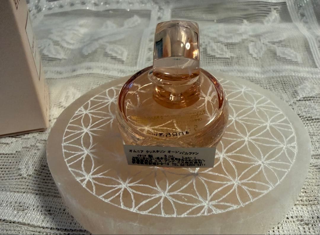 Bvlgari Perfume (Unisex) 5Ml
