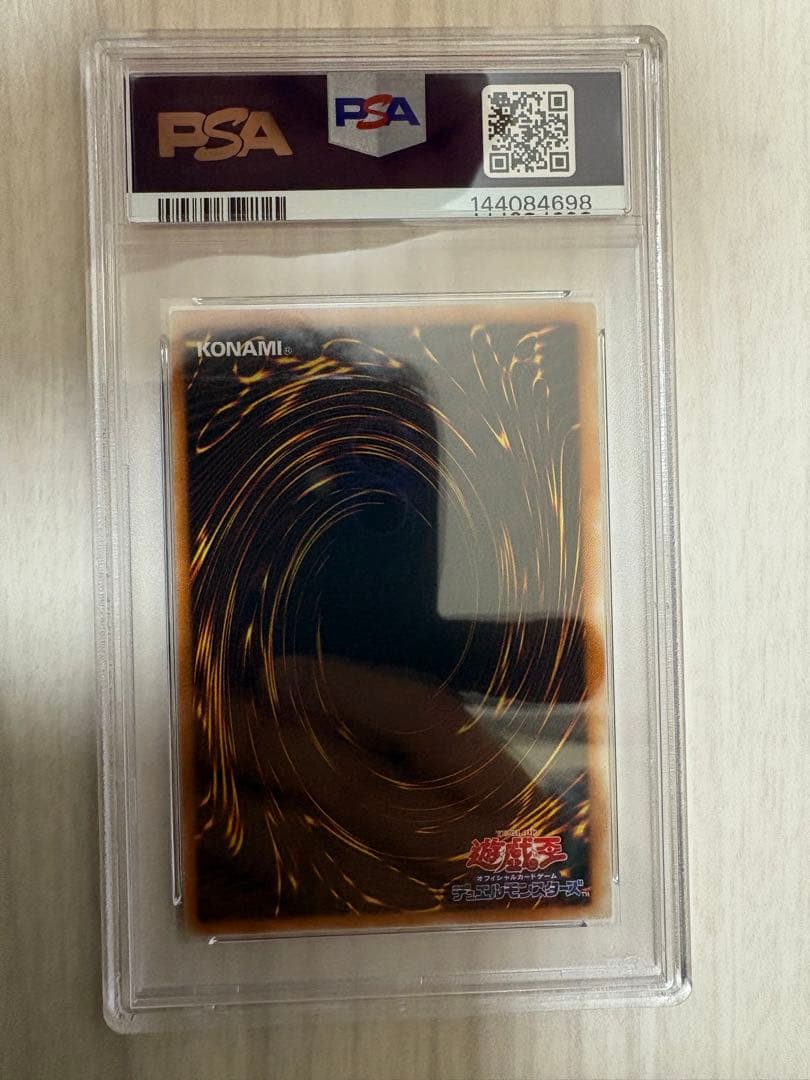 Yu-Gi-Oh! Ocg Duel Monsters (Japanese) Psa10 E Hero