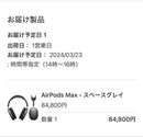 Apple Wireless Headphones Airpods Max