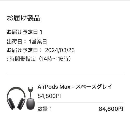 Apple Wireless Headphones Airpods Max