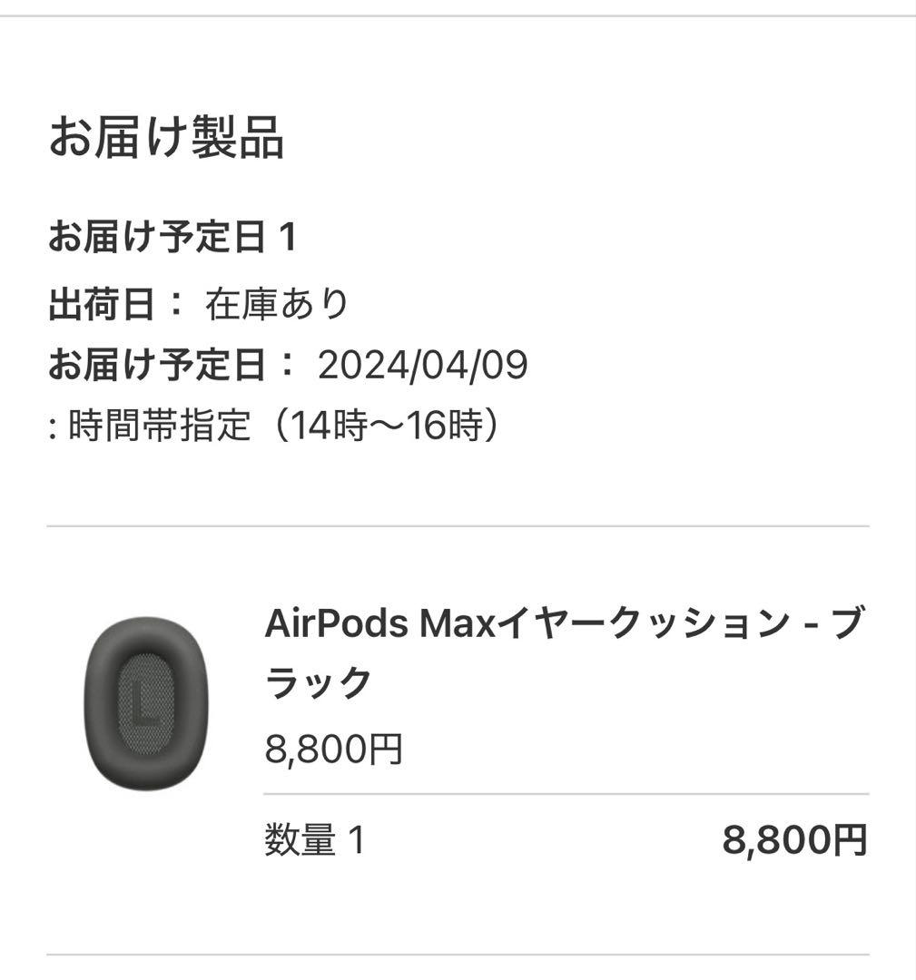 Apple Wireless Headphones Airpods Max