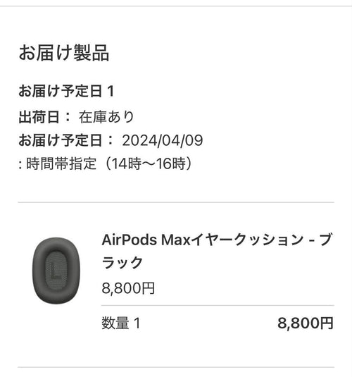 Apple Wireless Headphones Airpods Max