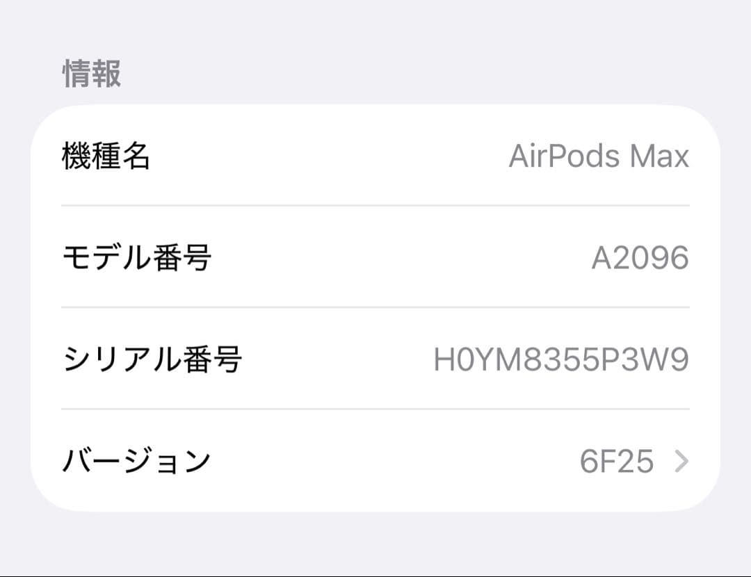 Apple Wireless Headphones Airpods Max