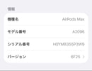 Apple Wireless Headphones Airpods Max