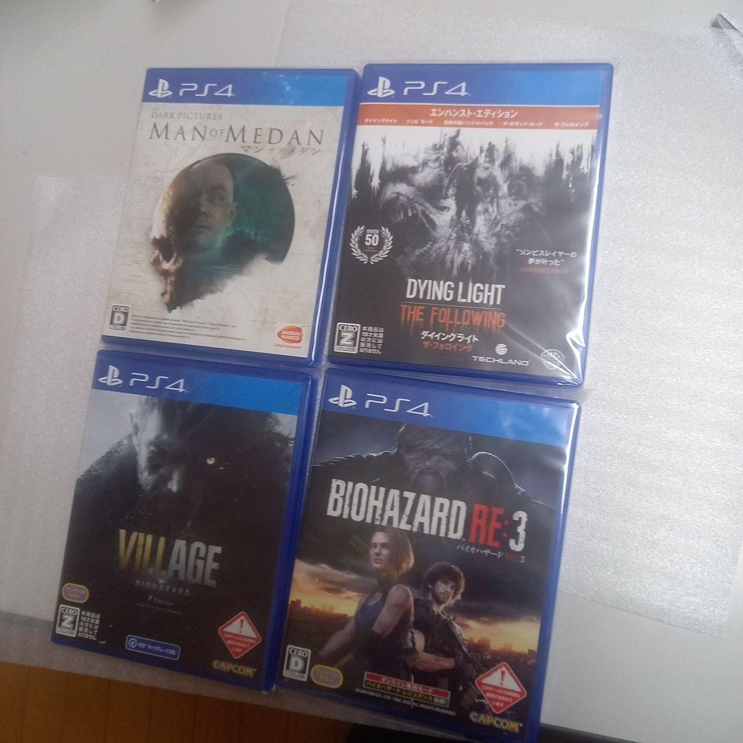 Software (Package Version) Ps4 4