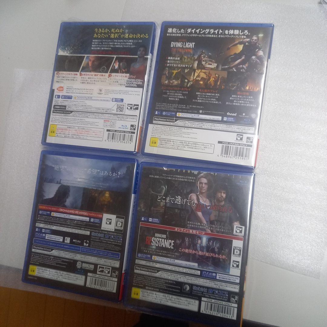 Software (Package Version) Ps4 4
