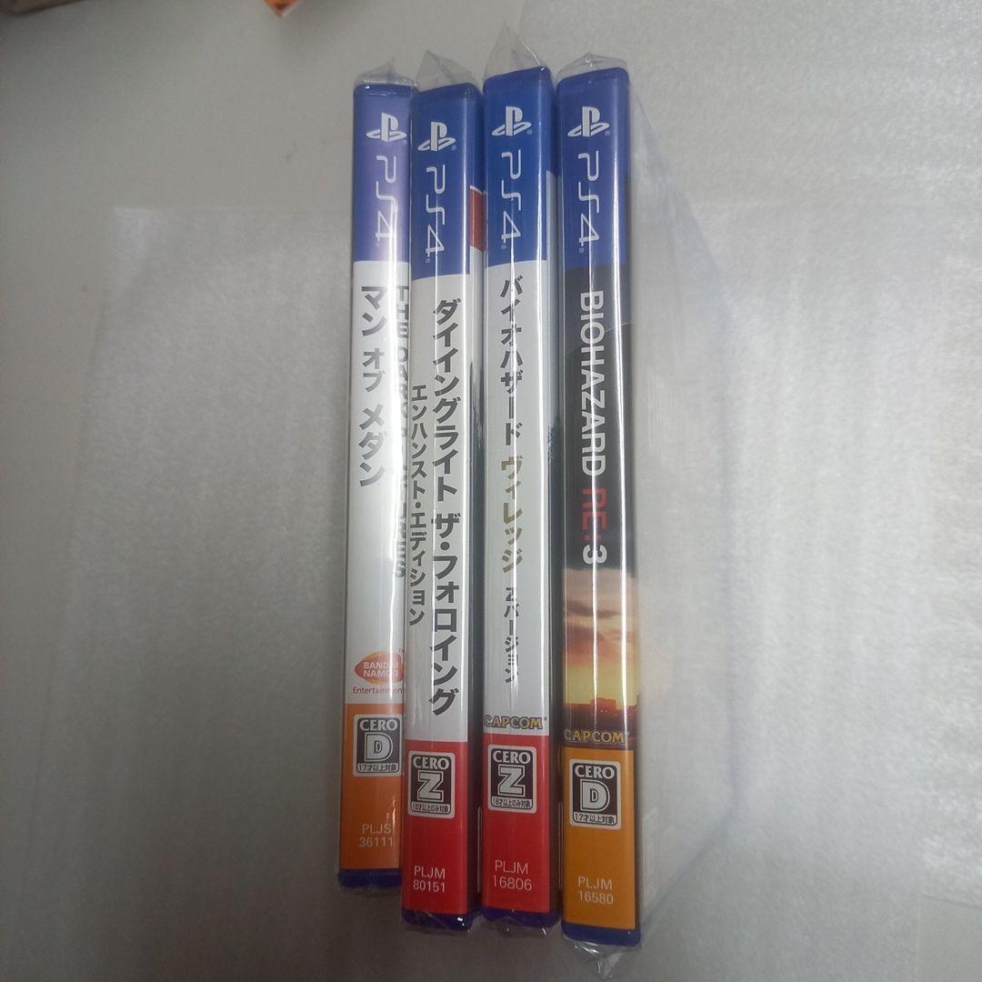 Software (Package Version) Ps4 4