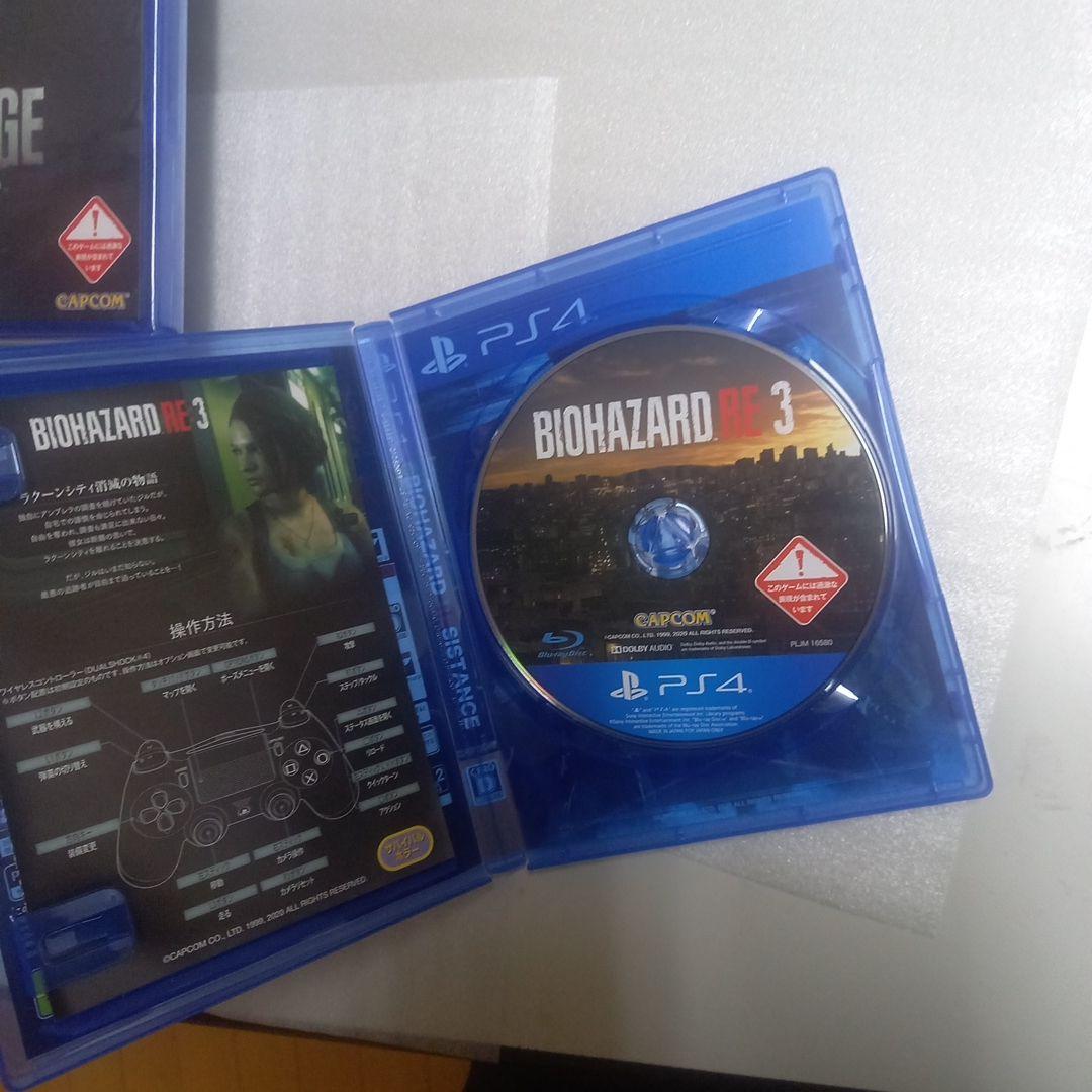 Software (Package Version) Ps4 4