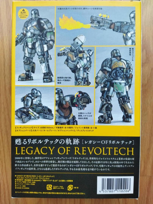 S.H.Figuarts American Comics