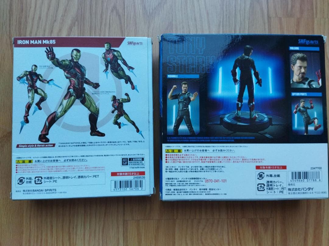 S.H.Figuarts American Comics