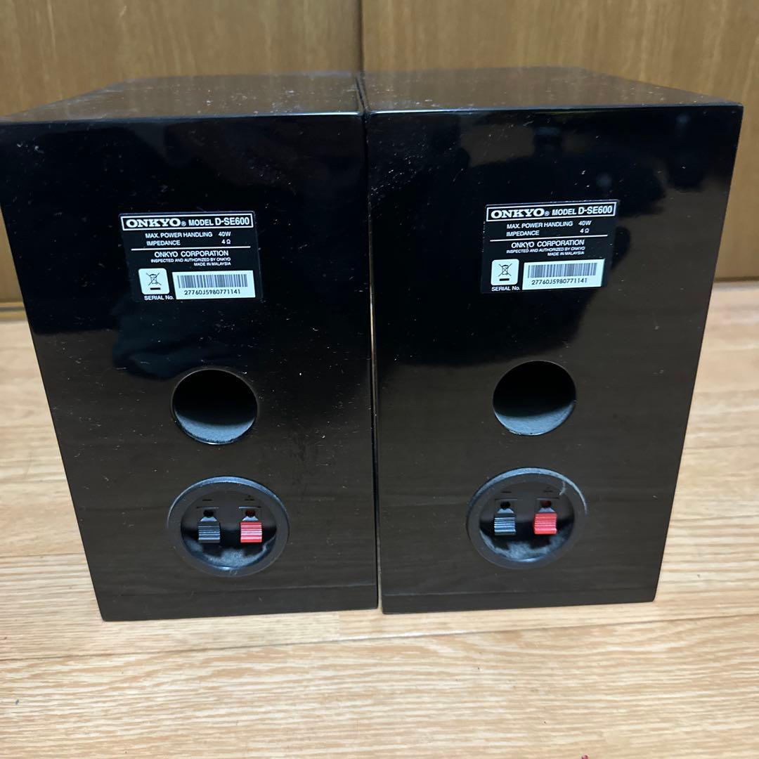 Speaker Onkyo D-0580