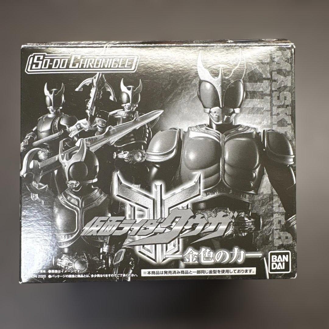 Premium Bandai Kamen Rider So-Do Chronicle