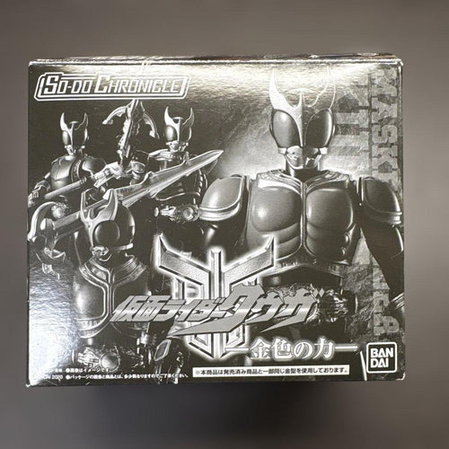 Premium Bandai Kamen Rider So-Do Chronicle