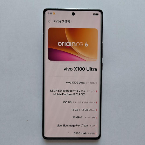 Smartphones Mobile Phones Vivo X100 Ultra