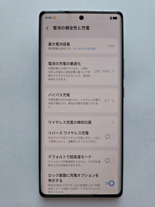 Smartphones Mobile Phones Vivo X100 Ultra