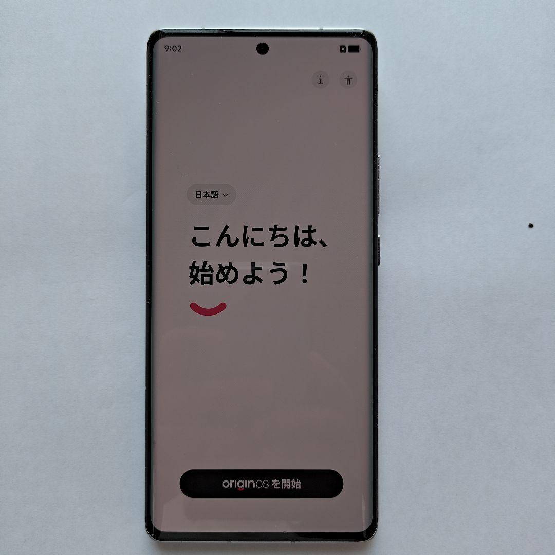 Smartphones Mobile Phones Vivo X100 Ultra
