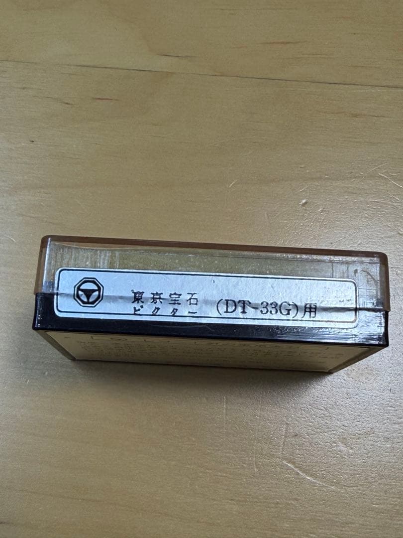 Victor Record Needles Cartridges Md-1016 Dt-33G Ph4