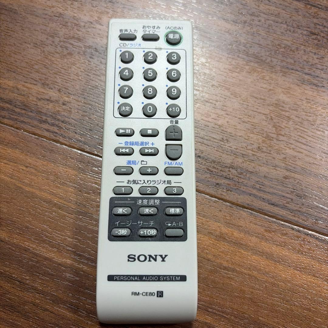 Sony Cd, Md Cassette Decks Personal Audio System Zs-E80