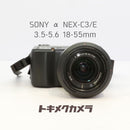 Digital Slr Sony Nex-C3/E 3.5-5.6 18-55Mm