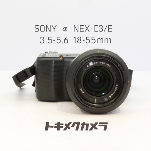 Digital Slr Sony Nex-C3/E 3.5-5.6 18-55Mm