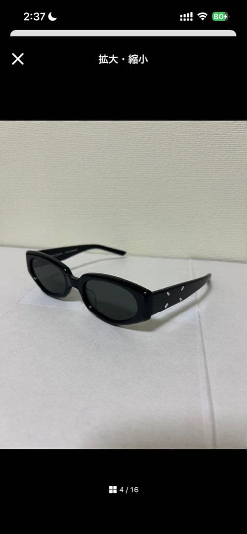 Gentle Monster Sunglasses X Maison Margiela Mm205