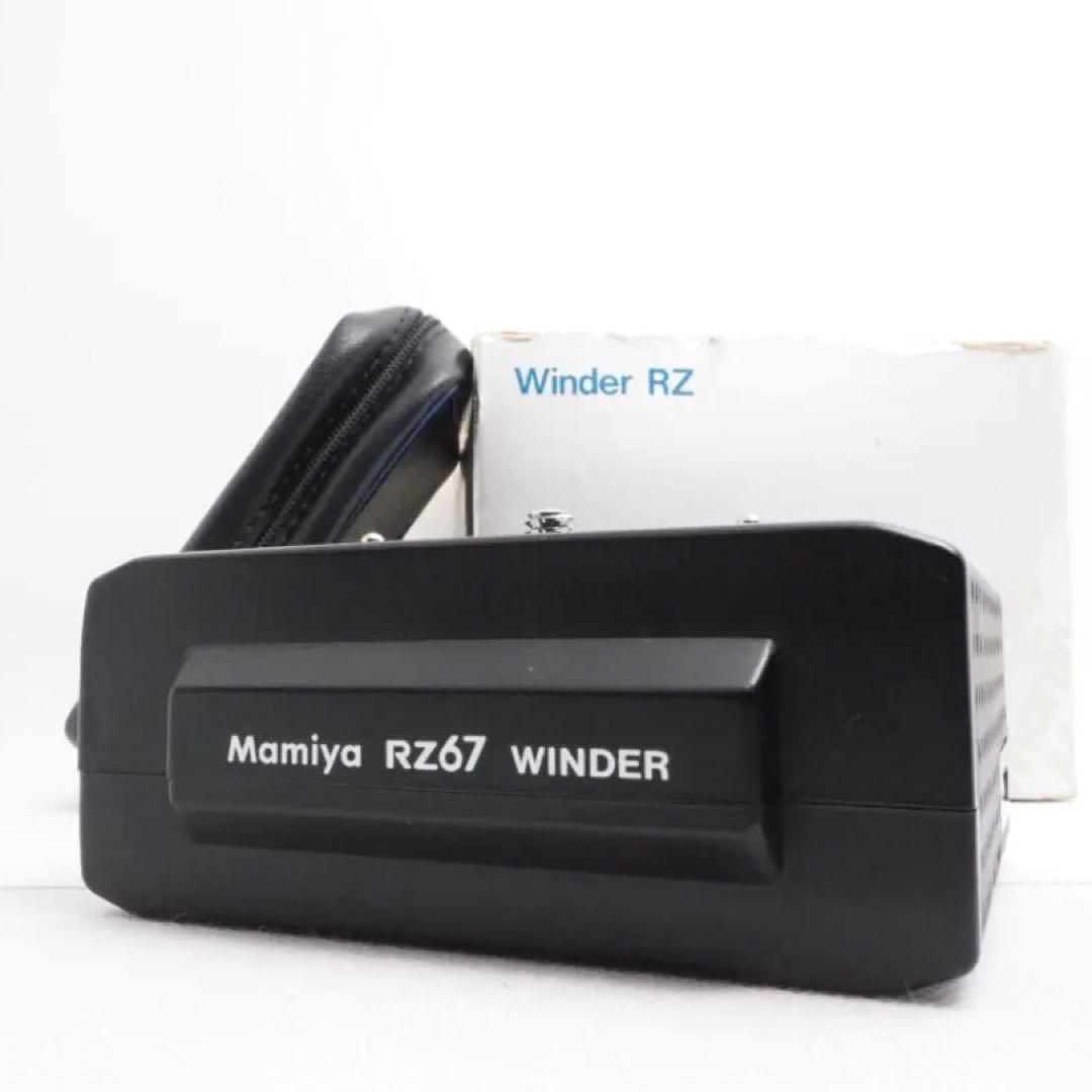 Mamiya Large -Size Medium Format Camera (Film) Rz67 Winder #94