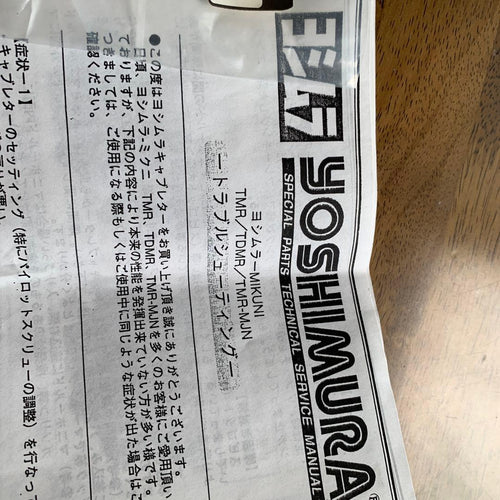 Yoshimura Carburetor Injection Tmr-Mjn
