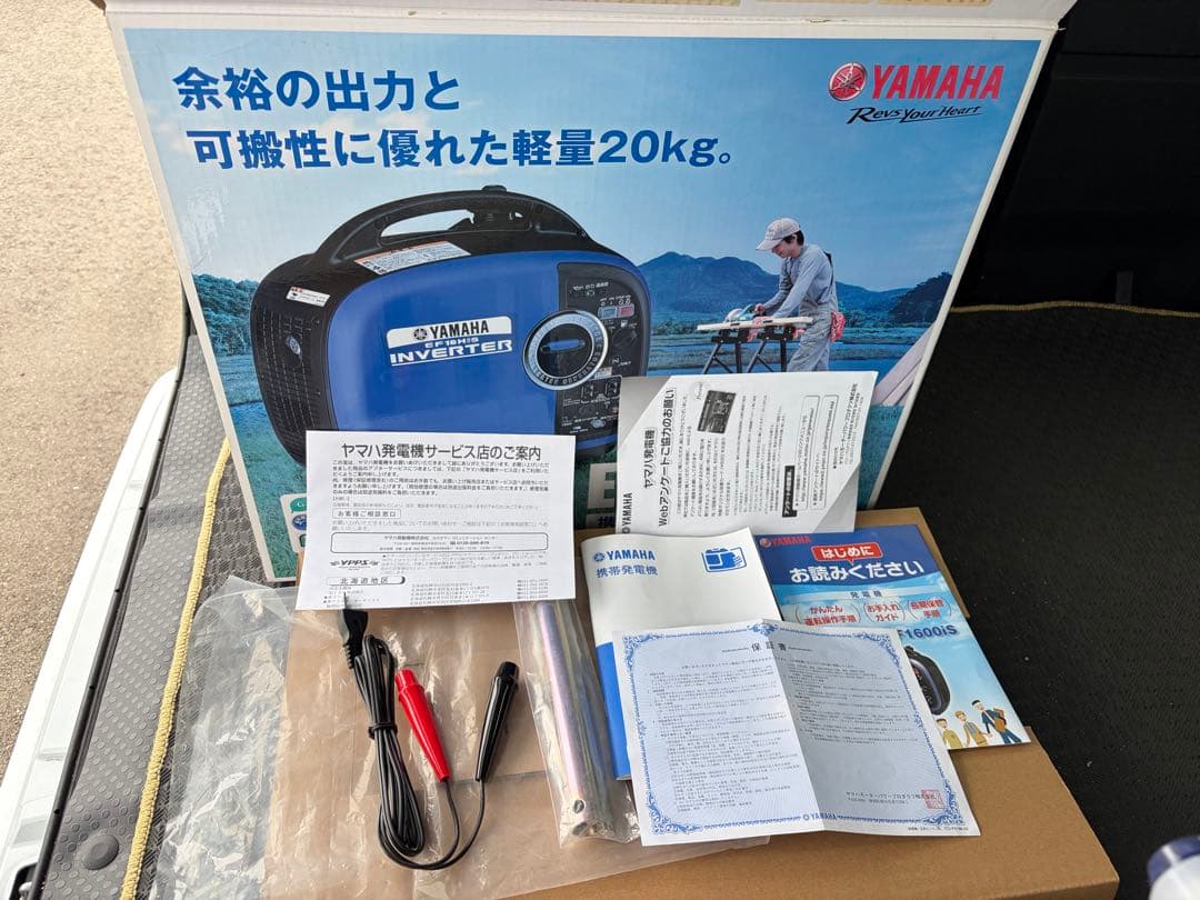 Yamaha Generators Portable Power Supplies 7 3 Ef16His